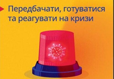 На Одеській залізниці триває тиждень охорони праці